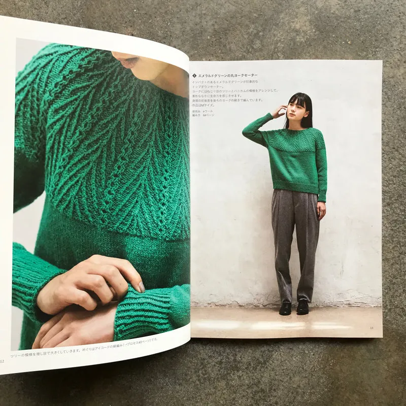 Kaze Kobo seamless knit | 風工房のシームレスニット