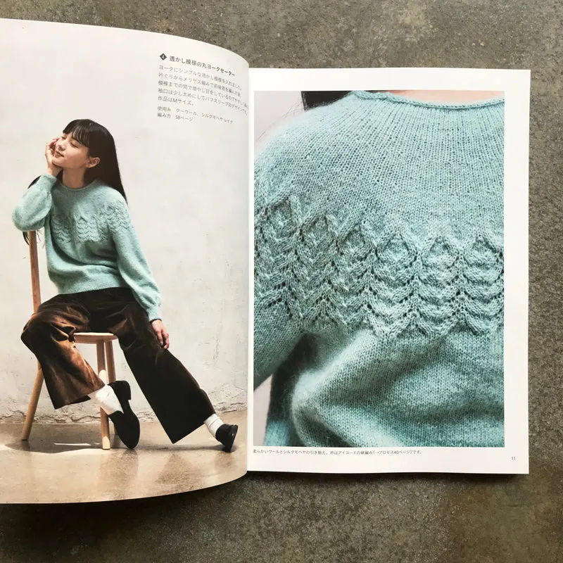 Kaze Kobo seamless knit | 風工房のシームレスニット